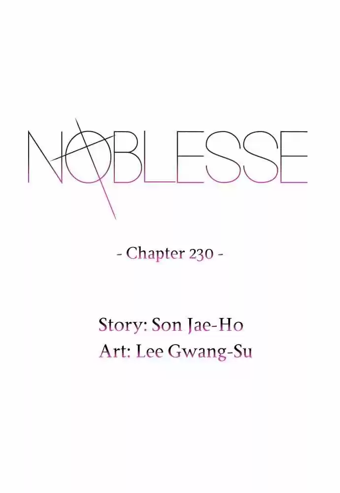 Noblesse (2007) - Capítulo 230 - Página 21 - LectorTMOo