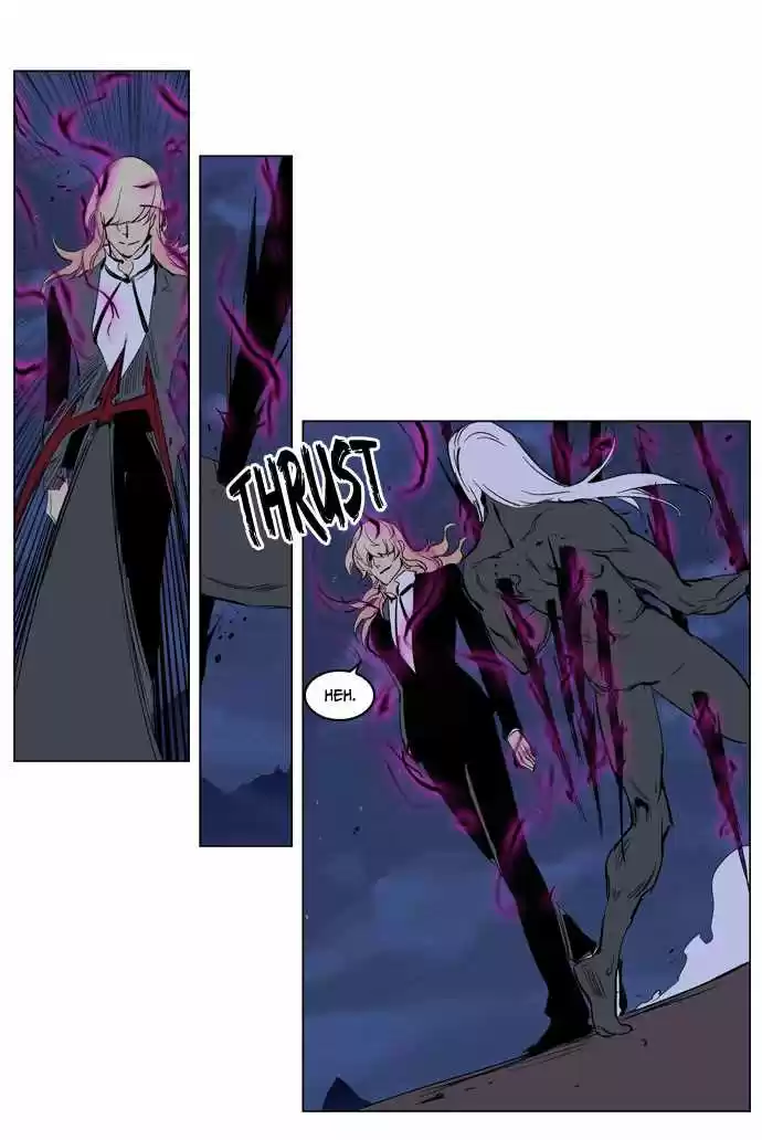 Noblesse (2007) - Capítulo 231 - Página 22 - LectorTMOo