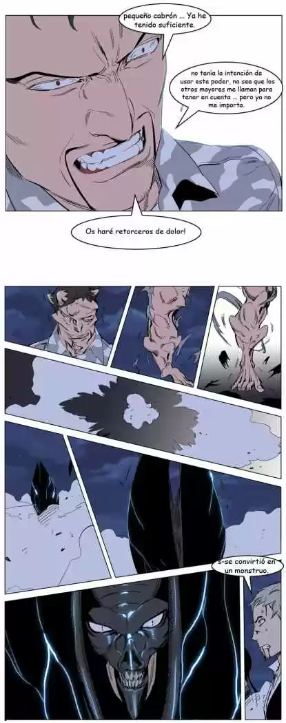 Noblesse (2007) - Capítulo 232 - Página 15 - LectorTMOo