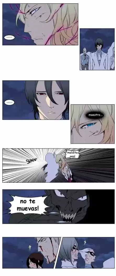 Noblesse (2007) - Capítulo 233 - Página 13 - LectorTMOo