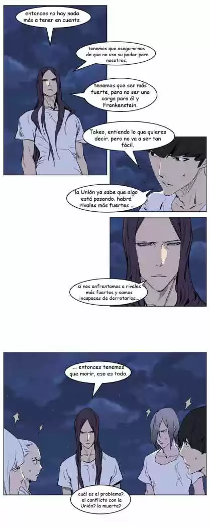 Noblesse (2007) - Capítulo 237 - Página 8 - LectorTMOo