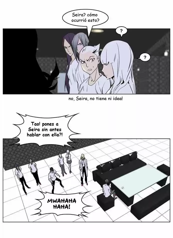 Noblesse (2007) - Capítulo 237 - Página 15 - LectorTMOo