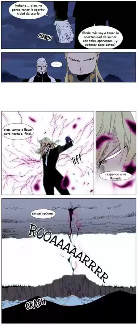 Noblesse (2007) - Capítulo 241 - Página 17 - LectorTMOo
