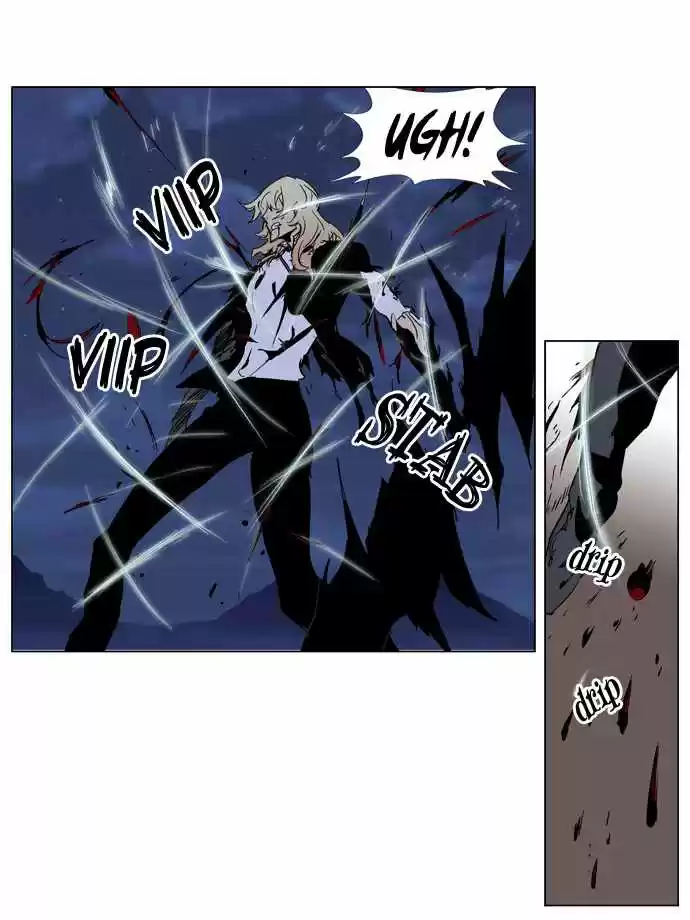 Noblesse (2007) - Capítulo 242 - Página 13 - LectorTMOo