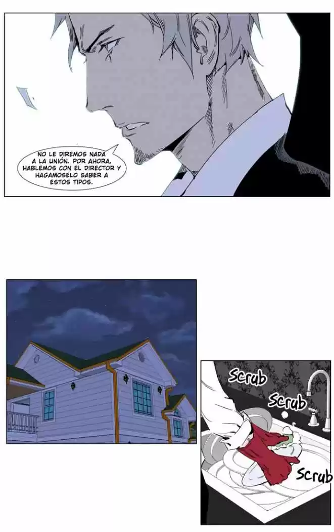 Noblesse (2007) - Capítulo 246 - Página 15 - LectorTMOo