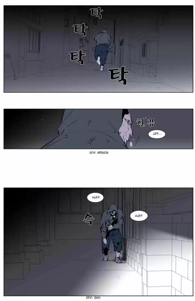 Noblesse (2007) - Capítulo 247 - Página 5 - LectorTMOo