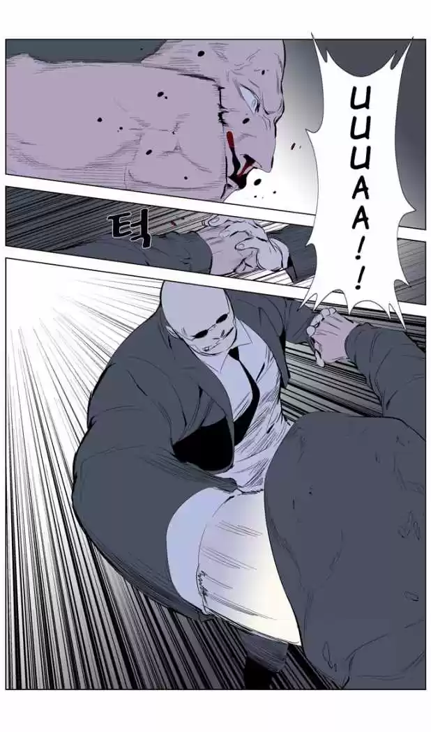 Noblesse (2007) - Capítulo 247 - Página 10 - LectorTMOo