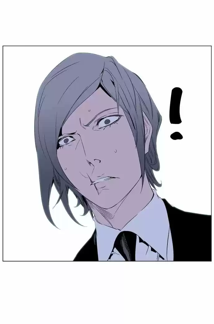 Noblesse (2007) - Capítulo 248 - Página 9 - LectorTMOo
