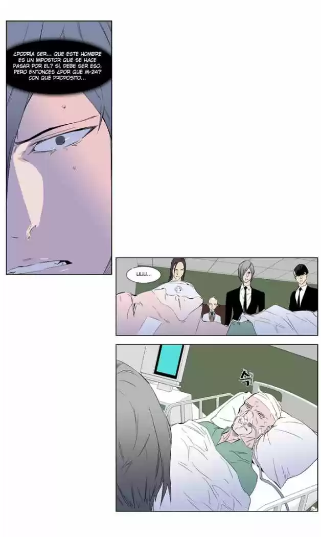 Noblesse (2007) - Capítulo 248 - Página 13 - LectorTMOo