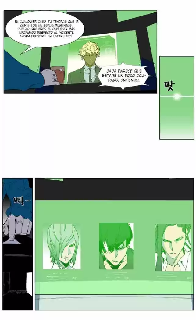 Noblesse (2007) - Capítulo 248 - Página 27 - LectorTMOo