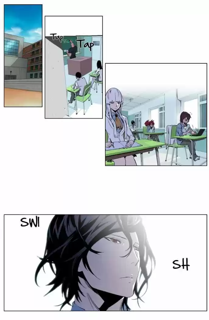 Noblesse (2007) - Capítulo 249 - Página 3 - LectorTMOo