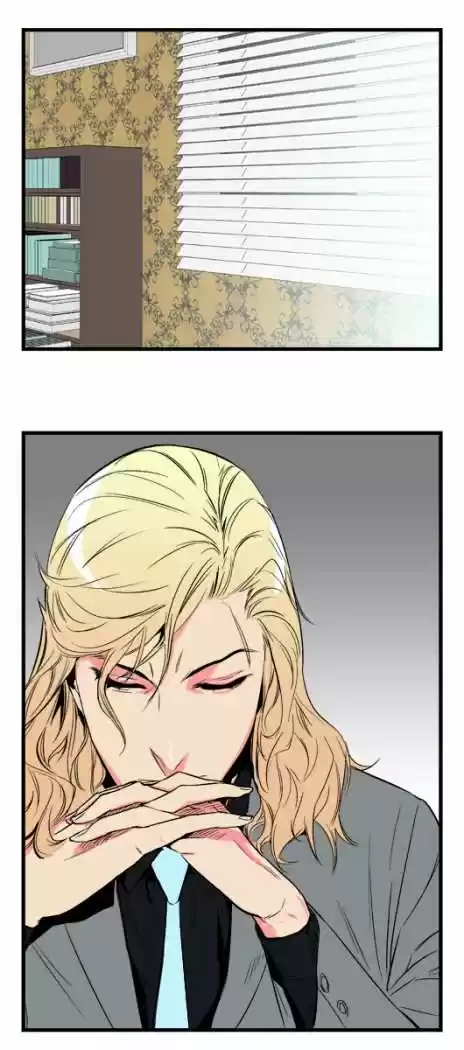 Noblesse (2007) - Capítulo 25 - Página 10 - LectorTMOo