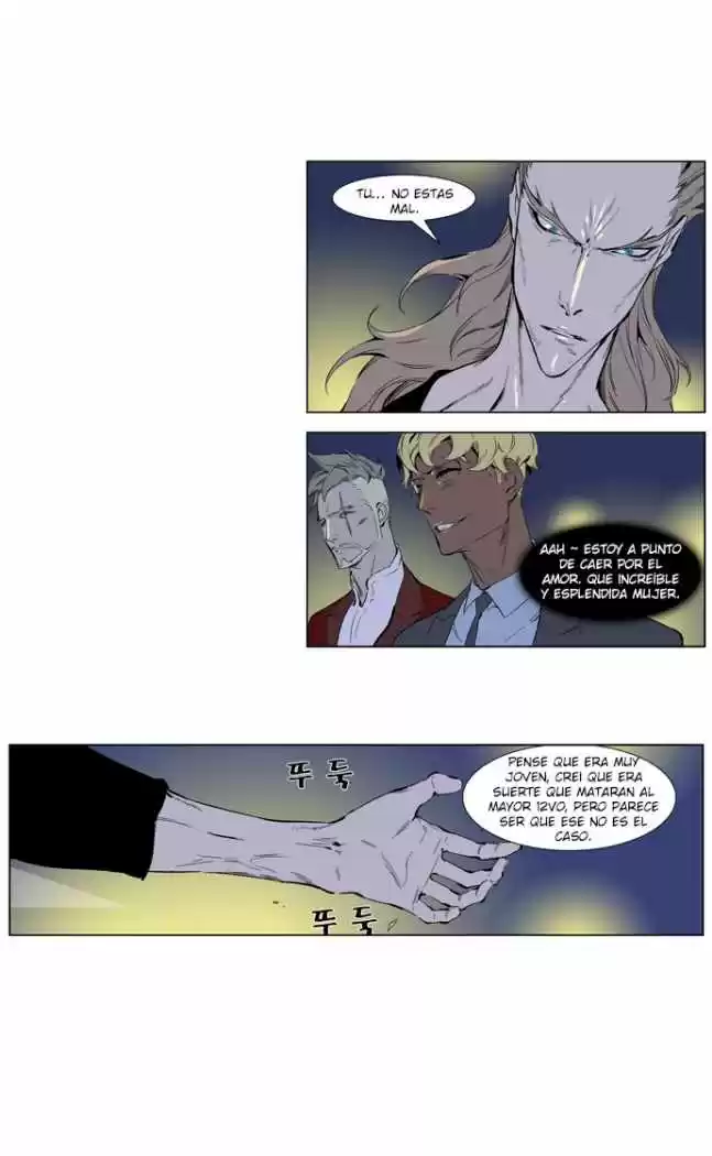 Noblesse (2007) - Capítulo 253 - Página 19 - LectorTMOo