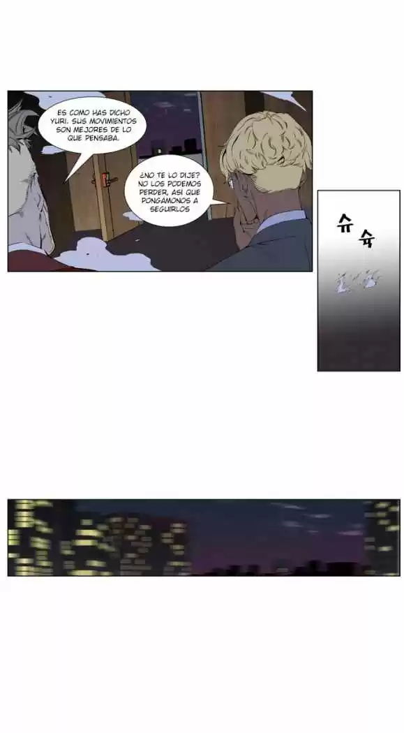 Noblesse (2007) - Capítulo 254 - Página 14 - LectorTMOo
