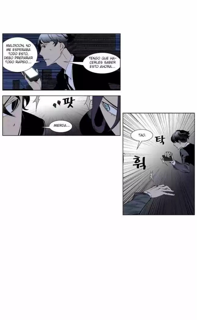 Noblesse (2007) - Capítulo 254 - Página 16 - LectorTMOo