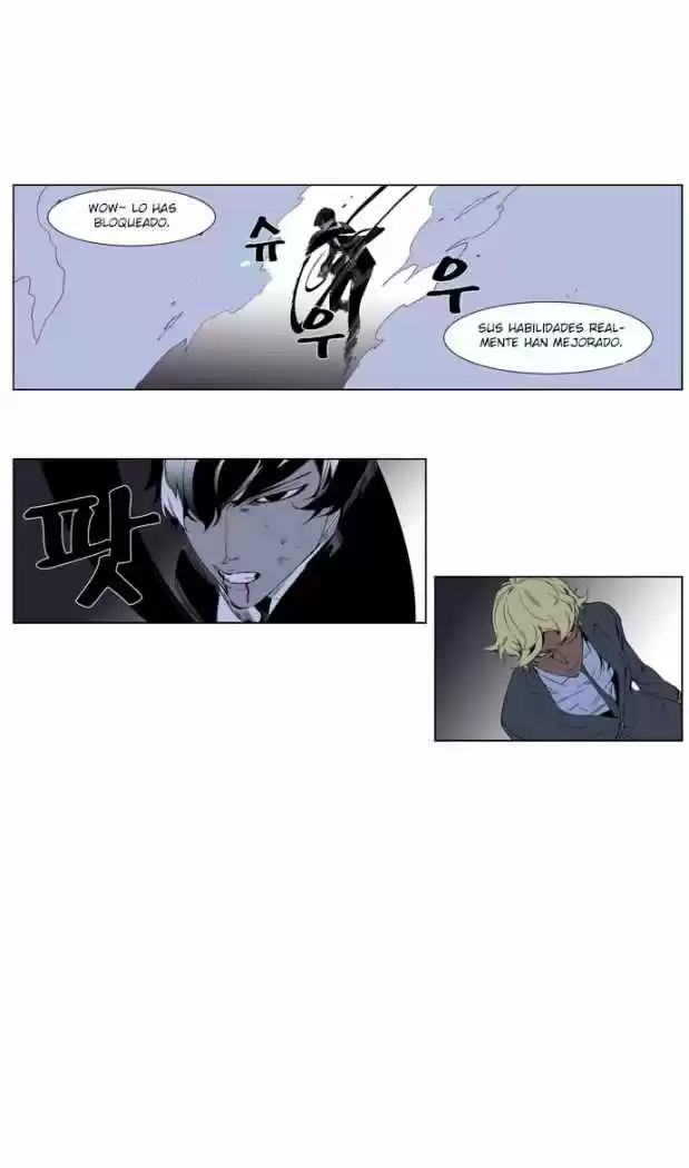 Noblesse (2007) - Capítulo 254 - Página 32 - LectorTMOo