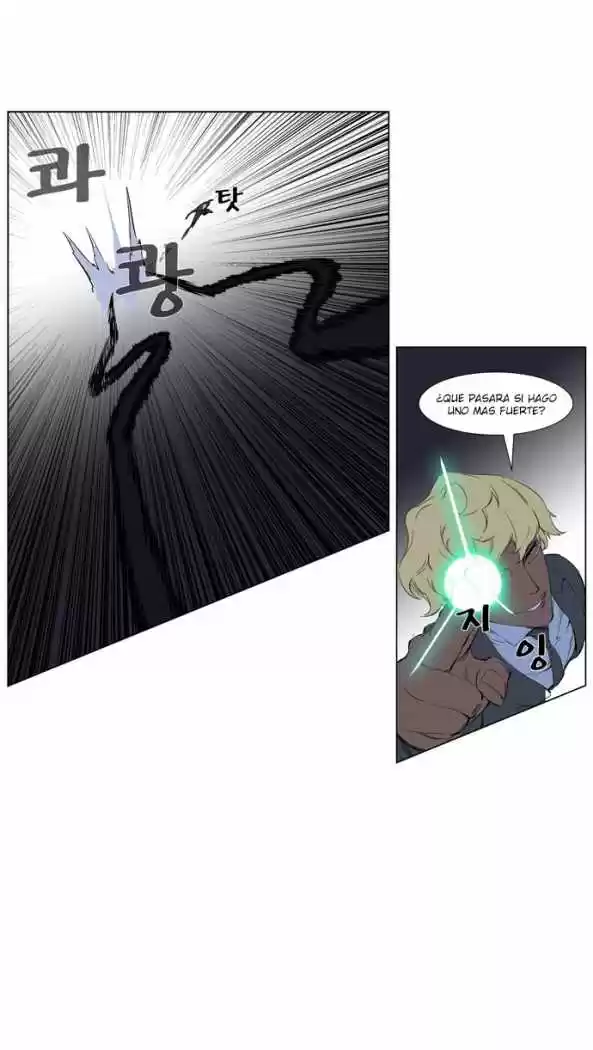 Noblesse (2007) - Capítulo 254 - Página 33 - LectorTMOo