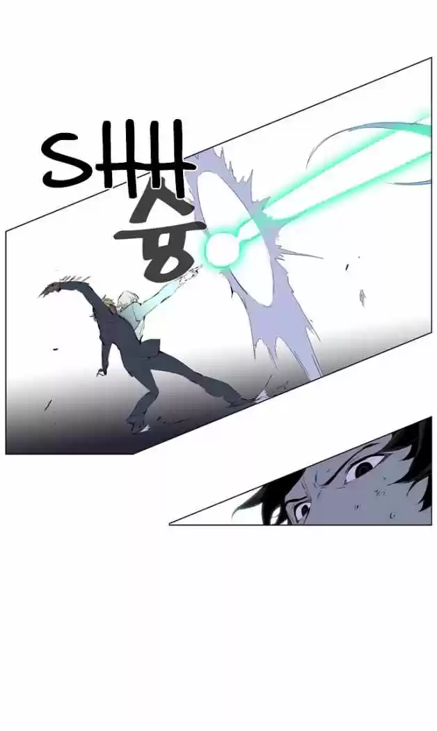 Noblesse (2007) - Capítulo 254 - Página 34 - LectorTMOo