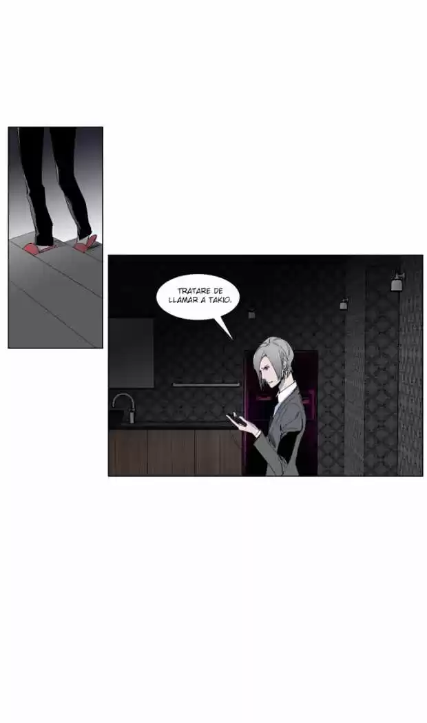 Noblesse (2007) - Capítulo 255 - Página 4 - LectorTMOo