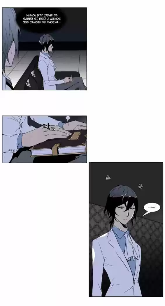 Noblesse (2007) - Capítulo 255 - Página 6 - LectorTMOo