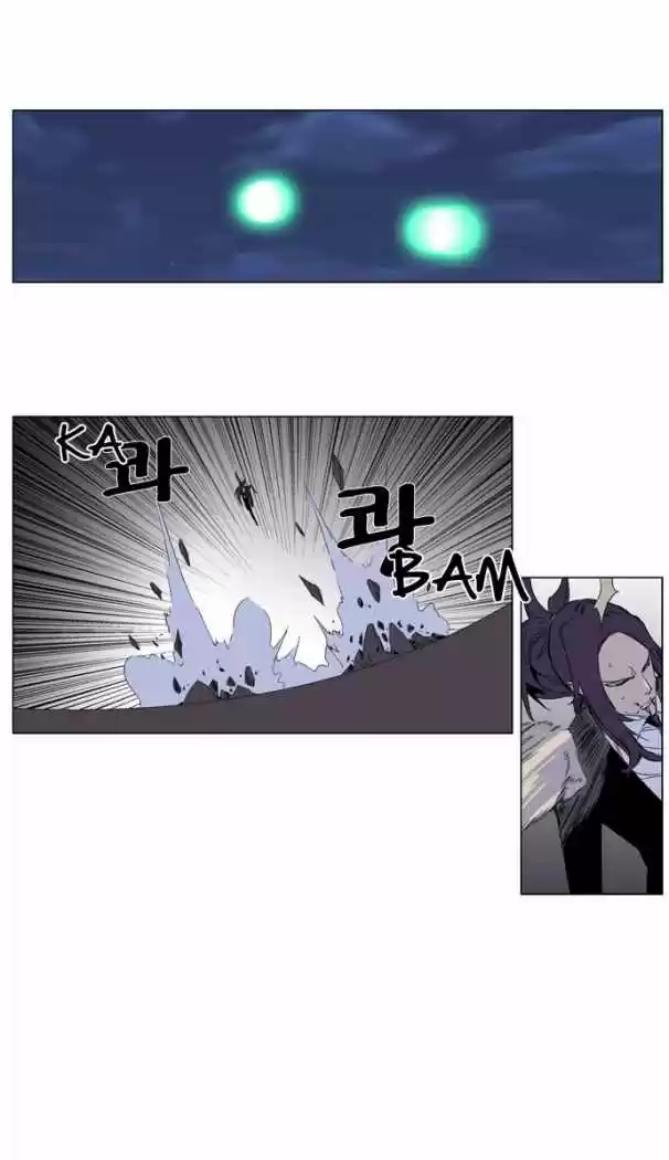 Noblesse (2007) - Capítulo 255 - Página 8 - LectorTMOo
