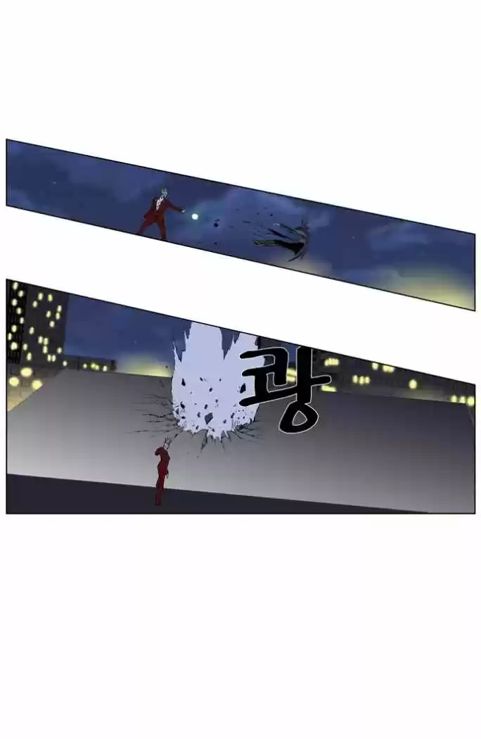 Noblesse (2007) - Capítulo 255 - Página 14 - LectorTMOo