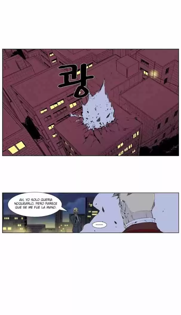 Noblesse (2007) - Capítulo 255 - Página 25 - LectorTMOo