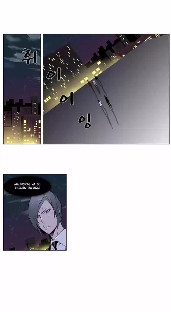 Noblesse (2007) - Capítulo 256 - Página 3 - LectorTMOo