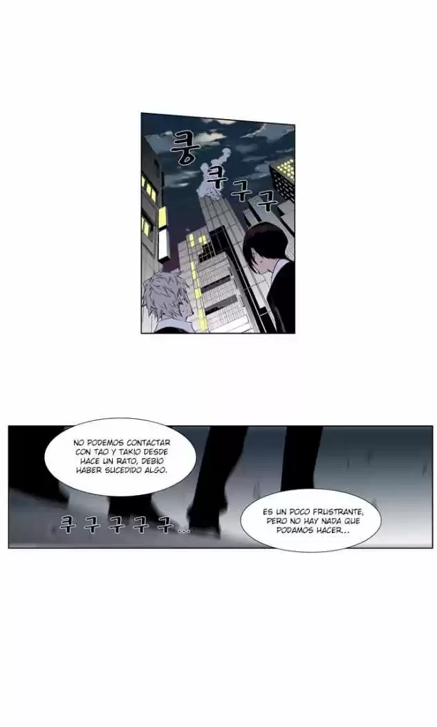 Noblesse (2007) - Capítulo 256 - Página 16 - LectorTMOo