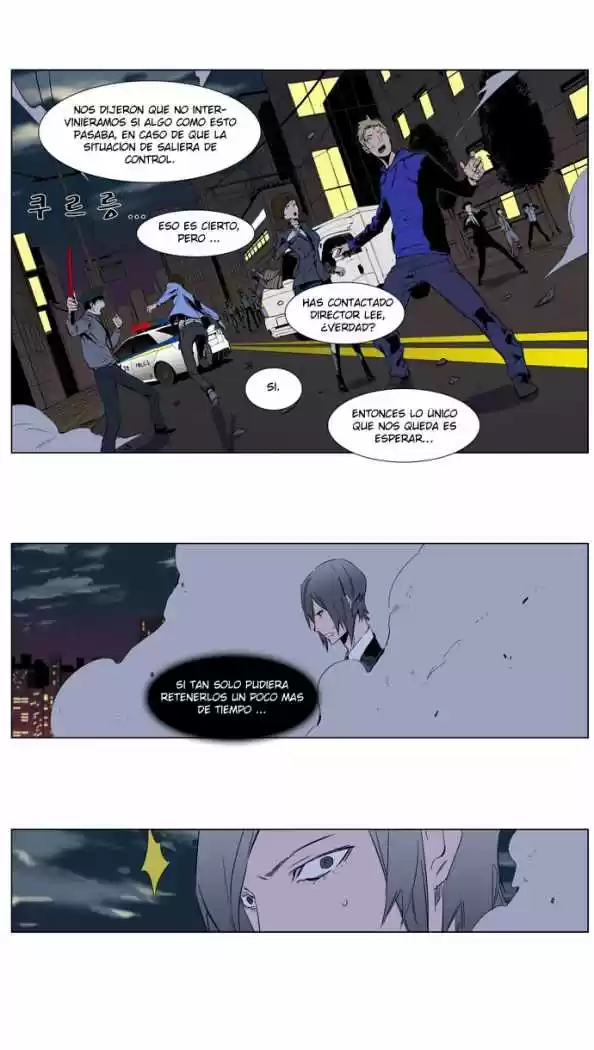 Noblesse (2007) - Capítulo 256 - Página 17 - LectorTMOo