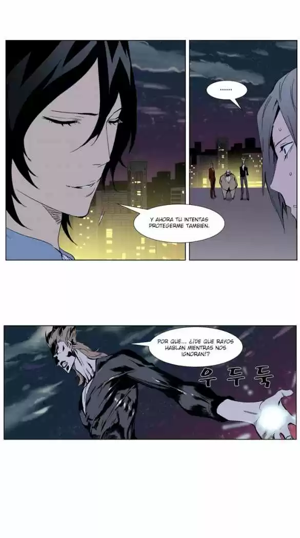 Noblesse (2007) - Capítulo 256 - Página 21 - LectorTMOo