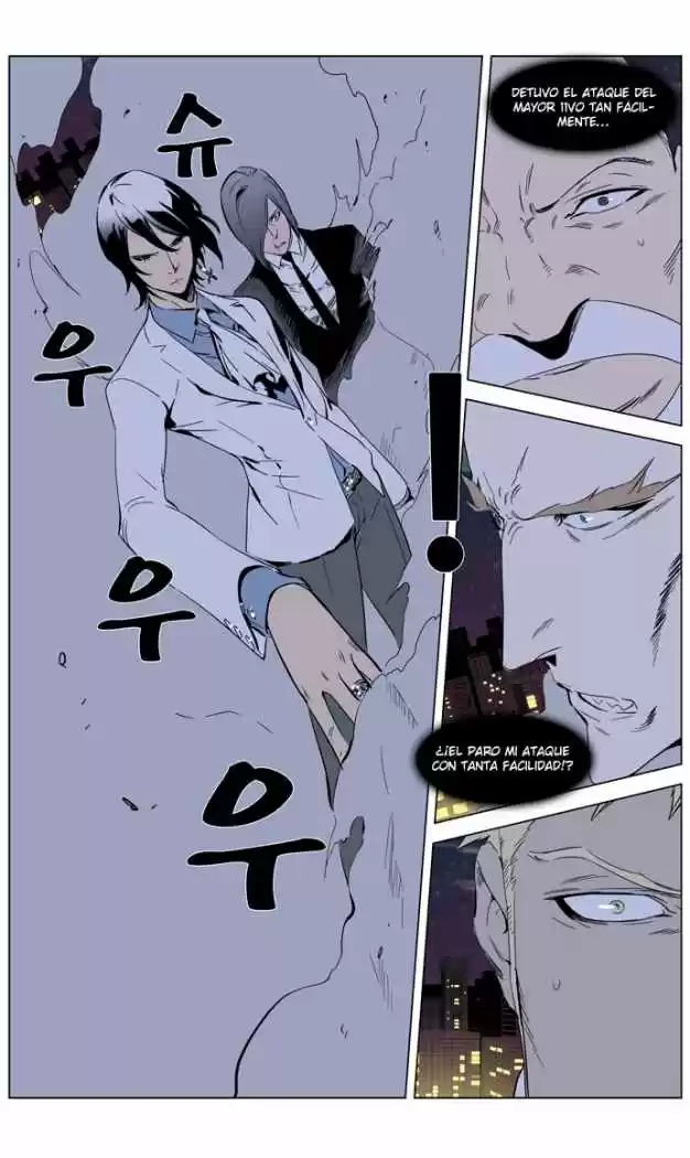 Noblesse (2007) - Capítulo 256 - Página 28 - LectorTMOo