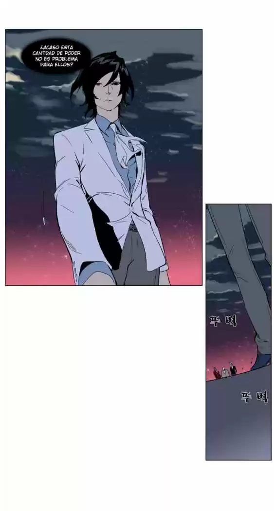 Noblesse (2007) - Capítulo 256 - Página 30 - LectorTMOo