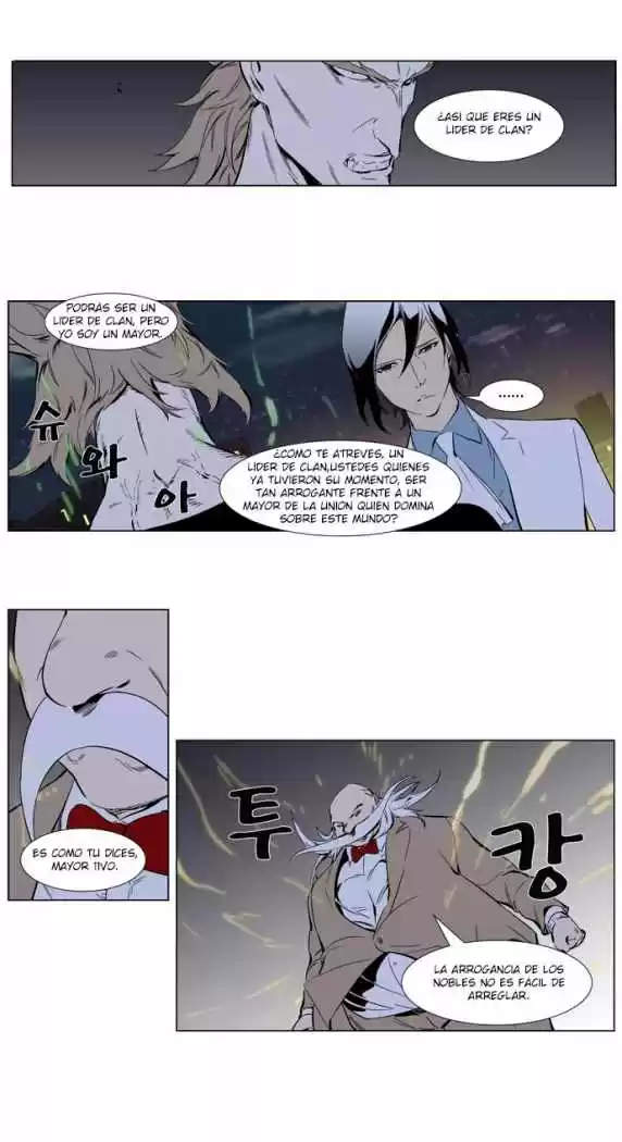 Noblesse (2007) - Capítulo 256 - Página 34 - LectorTMOo