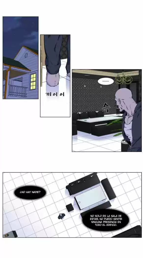 Noblesse (2007) - Capítulo 257 - Página 3 - LectorTMOo