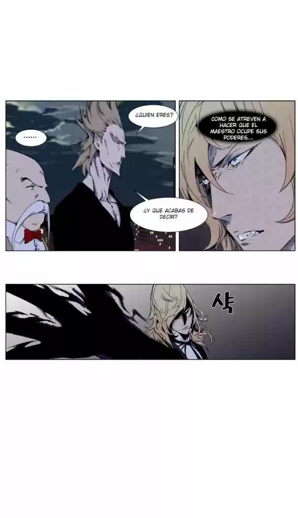 Noblesse (2007) - Capítulo 257 - Página 6 - LectorTMOo