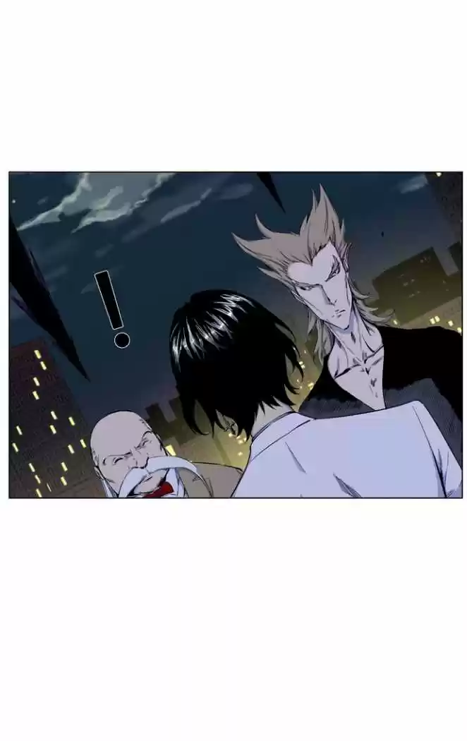 Noblesse (2007) - Capítulo 257 - Página 7 - LectorTMOo