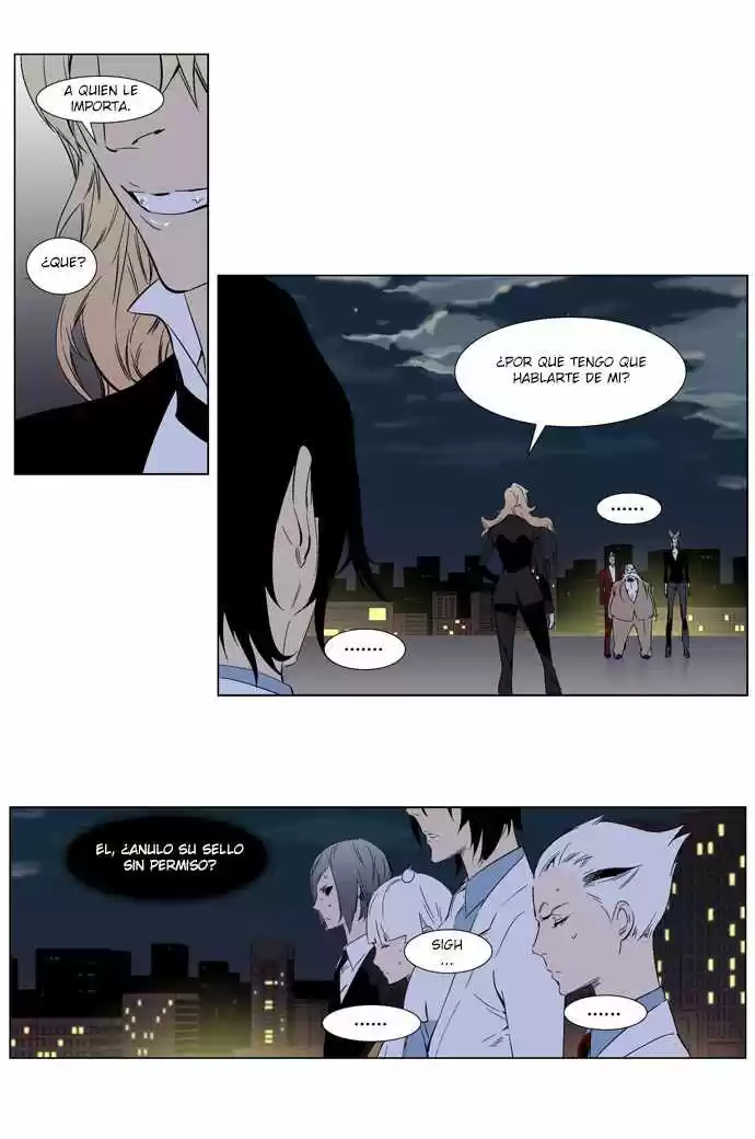 Noblesse (2007) - Capítulo 257 - Página 17 - LectorTMOo