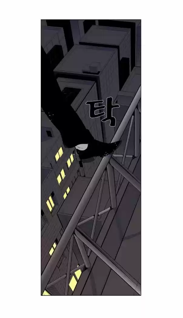 Noblesse (2007) - Capítulo 257 - Página 28 - LectorTMOo