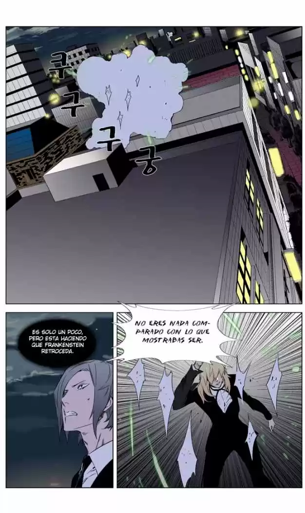Noblesse (2007) - Capítulo 257 - Página 32 - LectorTMOo