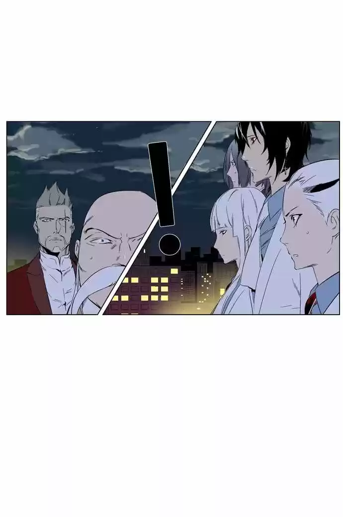 Noblesse (2007) - Capítulo 257 - Página 35 - LectorTMOo