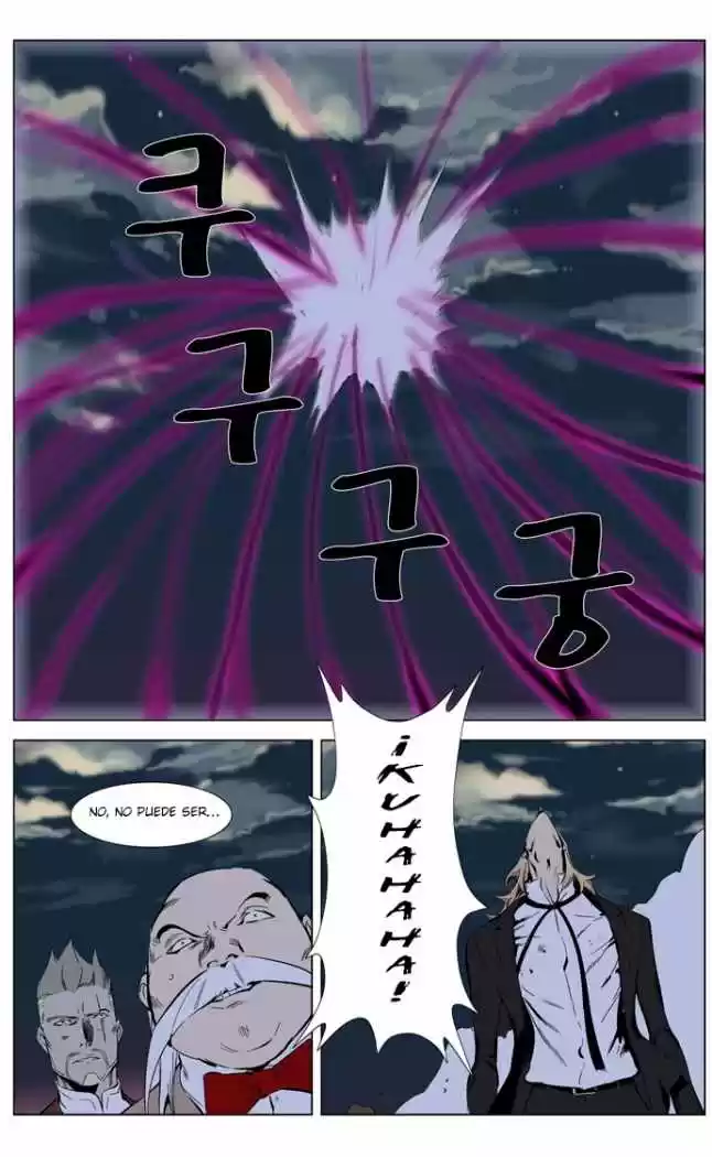 Noblesse (2007) - Capítulo 257 - Página 40 - LectorTMOo