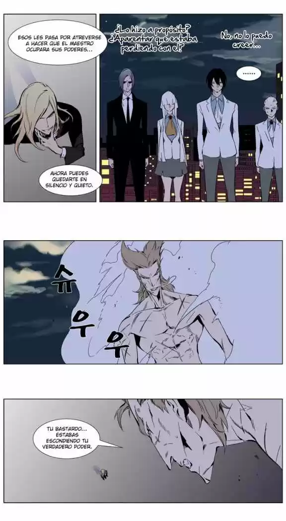 Noblesse (2007) - Capítulo 257 - Página 41 - LectorTMOo