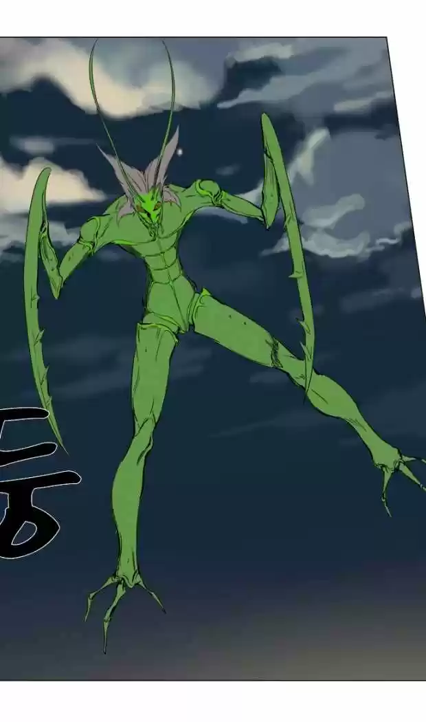 Noblesse (2007) - Capítulo 257 - Página 43 - LectorTMOo