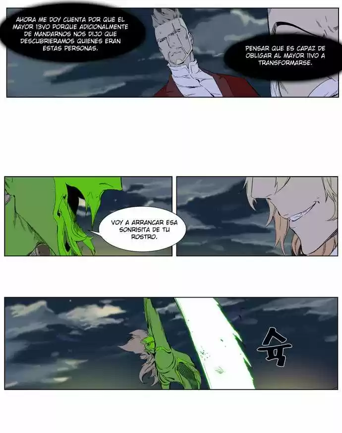 Noblesse (2007) - Capítulo 258 - Página 3 - LectorTMOo