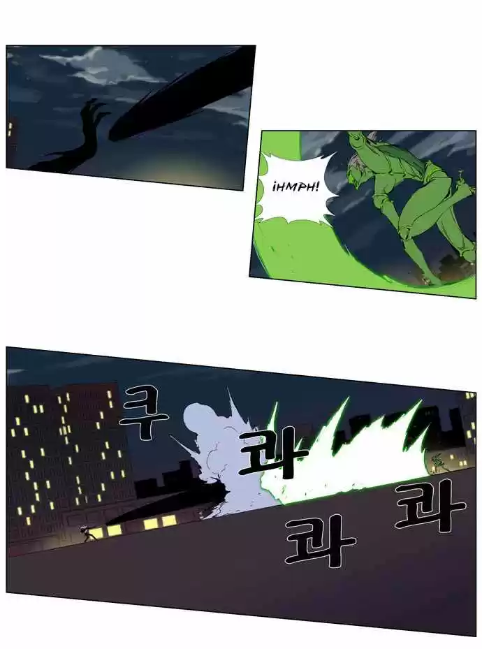 Noblesse (2007) - Capítulo 258 - Página 6 - LectorTMOo