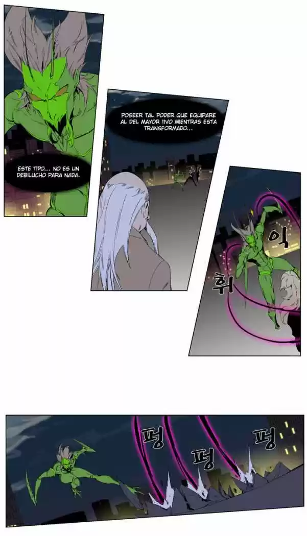 Noblesse (2007) - Capítulo 258 - Página 7 - LectorTMOo