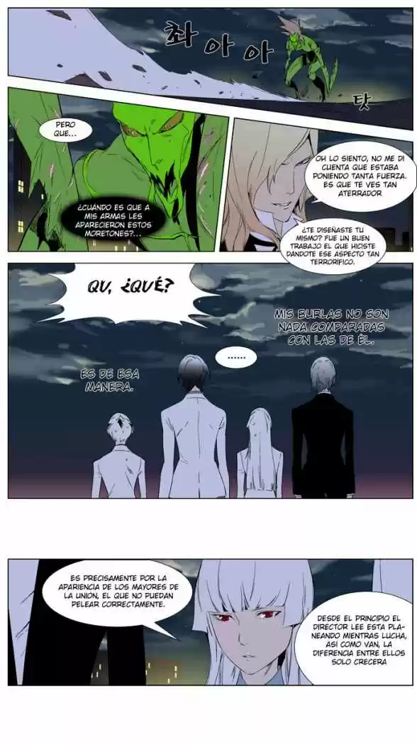 Noblesse (2007) - Capítulo 258 - Página 11 - LectorTMOo