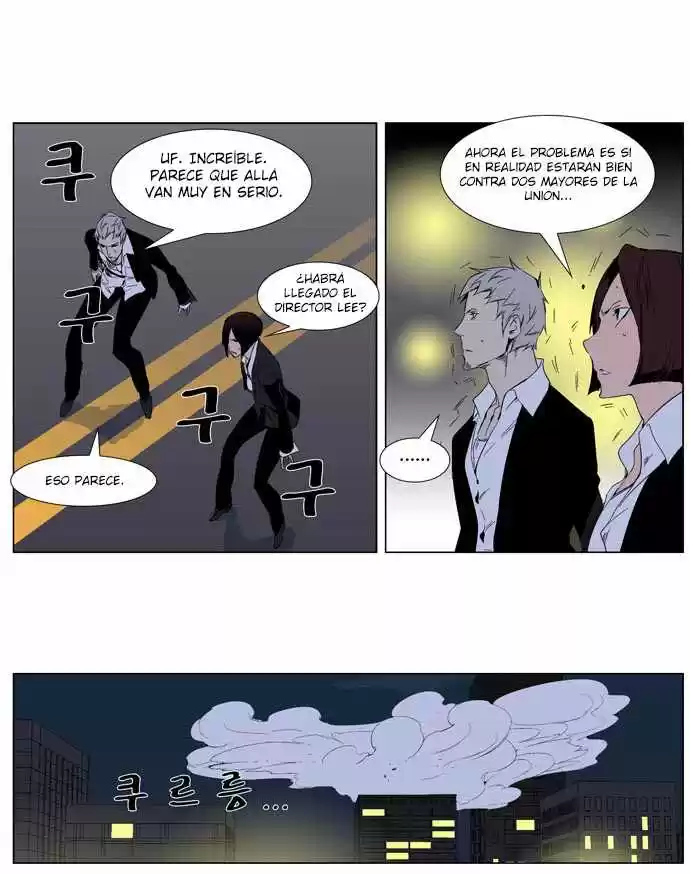 Noblesse (2007) - Capítulo 258 - Página 16 - LectorTMOo