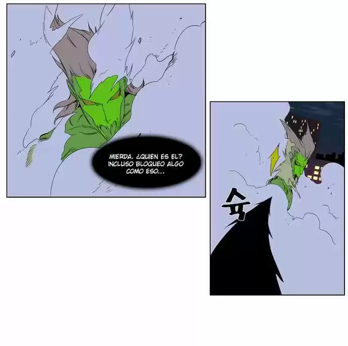 Noblesse (2007) - Capítulo 258 - Página 17 - LectorTMOo